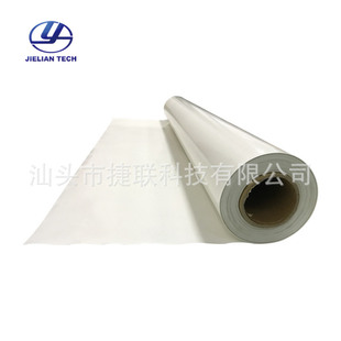 White with grain (without adhesion) Teflon high temperature cloth bag making machine edge sealing machine special high temperature ironing cloth