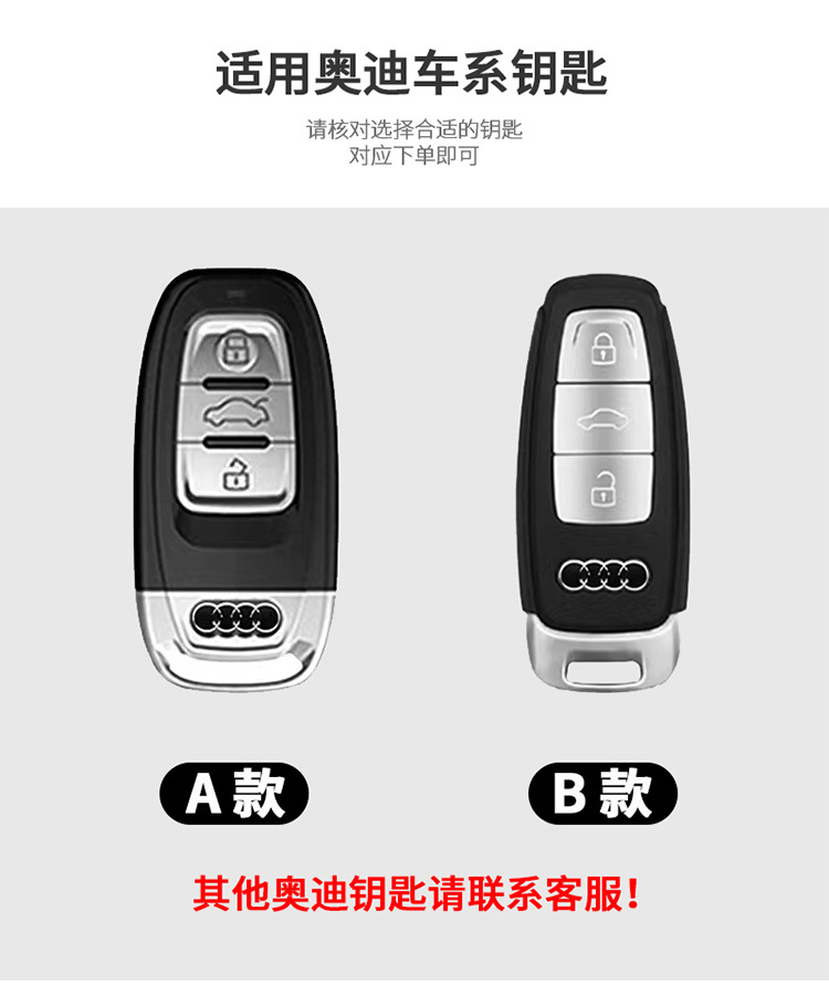 Suitable for Audi A6L Key Cover Old Model A4L All-Inclusive A3 Shell Q3 Buckle Q5L Suede A7 Q7 A8 Q8 Q2L