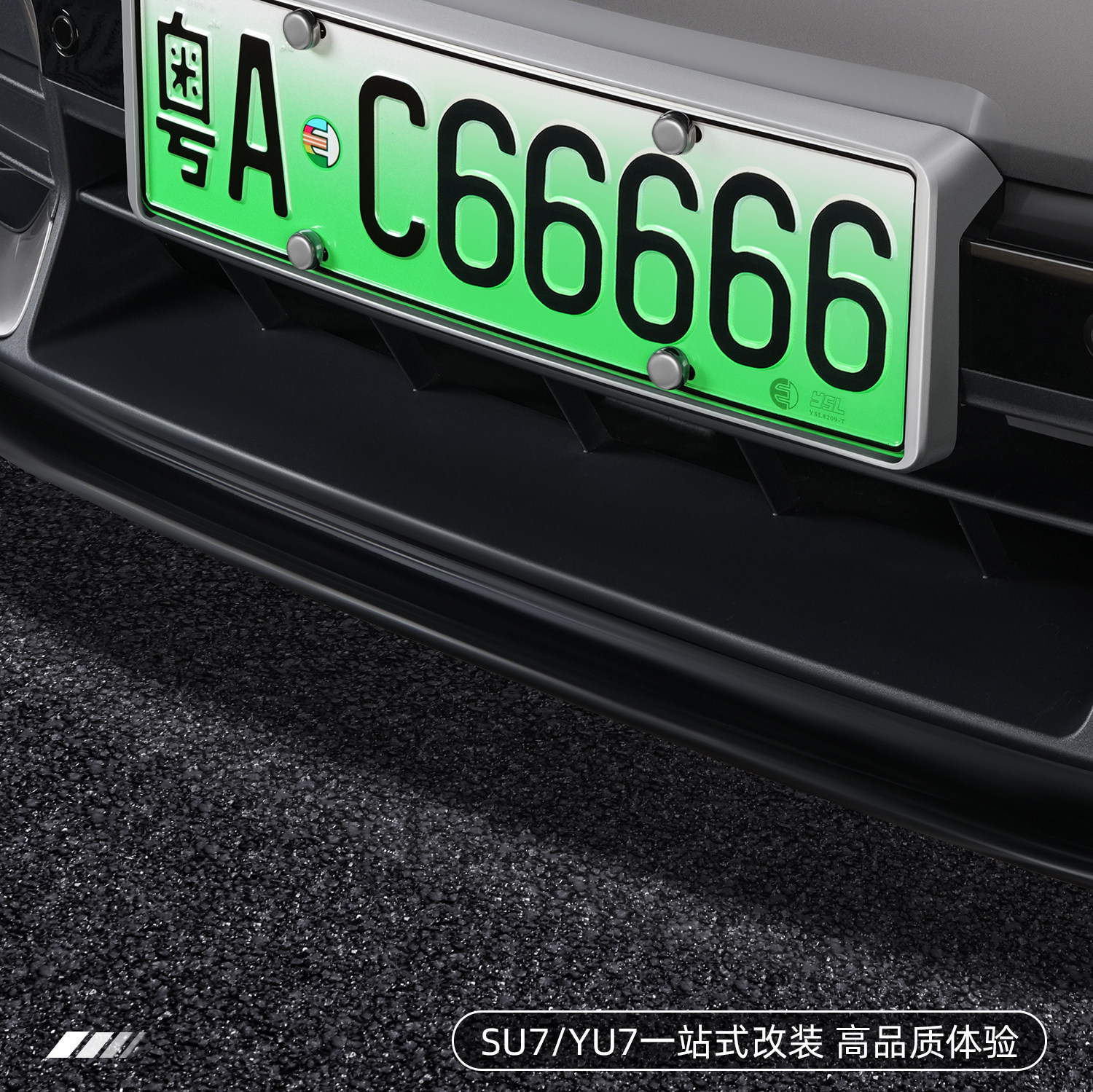 Suitable for Xiaomi Yu7/Su7 License Plate Frame with Full Edge Protection, New Energy License Plate Frame Accessories