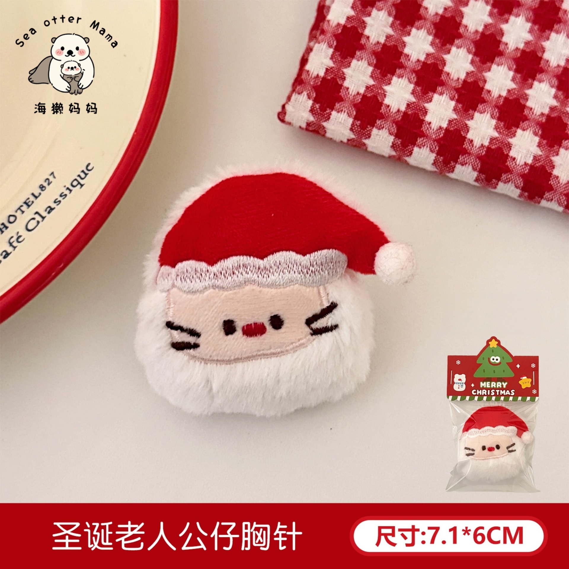 Tengyi original lindo muñeca de peluche de Navidad broche muñeca de dibujos animados decoración broche joyería de niña al por mayor