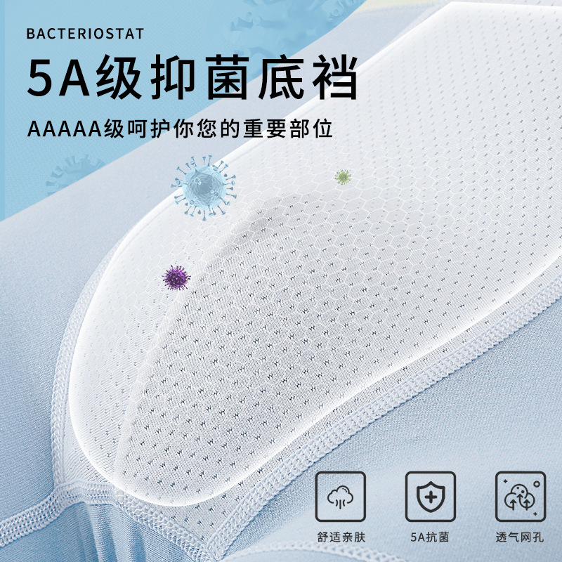 children's underwear for boys