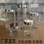 圆形方形中药材干货储物罐