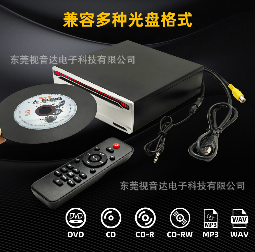 Car DVD player, car USB optical drive, Android navigation, VCD/CD player, full-format car CD modification