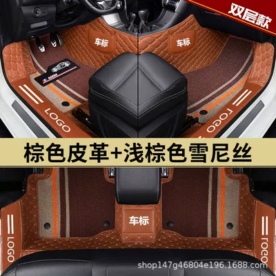 for Volkswagen Magotan, Sagitar, Tiguan, Modelə uyğun ayaqaltı - customizable-brown-double-layer-double-layer-detachable-bag-threshold-l-snow-ness-logo