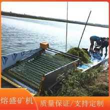 熔盛水草打捞船 小型割草船  捞草机 操作简单效率高