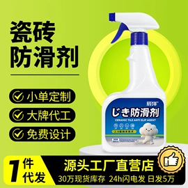 多用途清洁剂;干洗剂;香薰