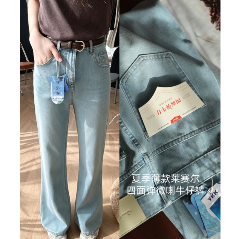 Comfortable supermodel pants! Summer lightweight Lyocell four-way stretch high-waisted slimming and leg-lengthening flared jeans for women Comfortable supermodel pants! Summer lightweight Lyocell four-way stretch high-waisted slimming and leg-lengthening flared jeans for women