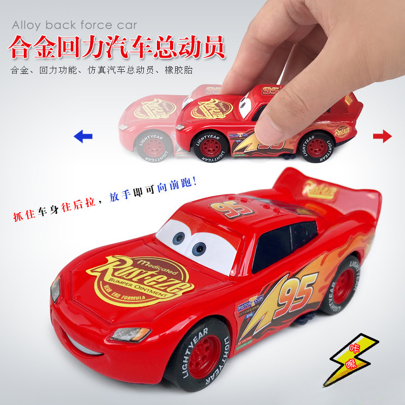 Coches de carreras, rallye, rayo, McQueen, coches modelo, juguetes para niños, pequeños autos deportivos