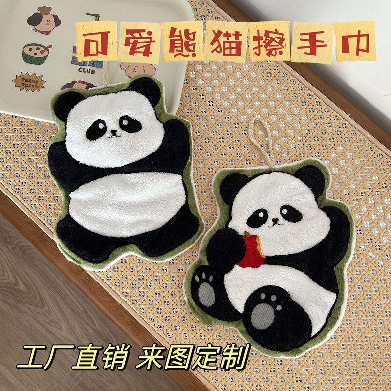 Cartoon Cute Panda Hand Towel, Super Absorbent, Lint-Free, Hangable Kitchen Supplies, Embroidered Hand Towel