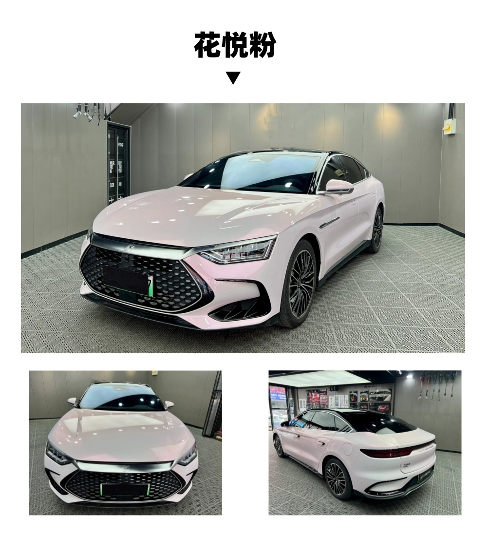 Car Pet Color Changing Film Protective Film Liquid Metal Silver Crystal Rouge Powder Ceramic Black Electro-Optical White Dragon Blood Red