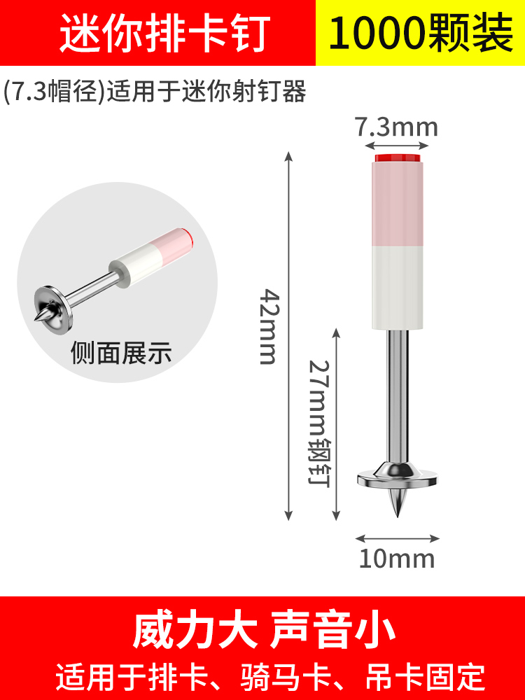 20 tarjetas de tubo especiales para la decoración de tornillo de expansión de tornillo de expansión de tornillo de mini artefacto de techo