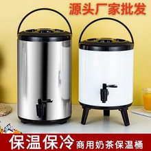不锈钢奶茶桶摆摊豆浆加厚保温桶商用奶茶店多用双层饮水桶批发