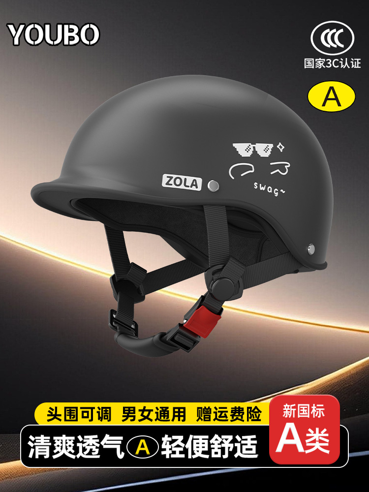 Universal Electric Motorcycle Helmet, Sunscreen Half Helmet, Universal for All Seasons (Auto Parts and Accessories) - one-size-3c-classic-black-trend-adjustable-a-class-thickened-protection