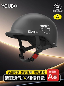 Electric Motorcycle Helmet, Sunscreen Half Helmet, Universal for All Seasons
