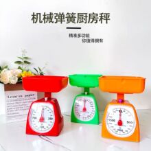 �S�ҶȱP��С�W�̌W̨�ӏ��ɳ���������ƽ̨��1kg�̶ȏ͹ŏN����