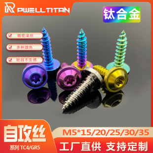 늄�Ħ��܇���b⁺Ͻ�M5�w���^�Թ��M5X15/18/20/25/30/35�Թ��z