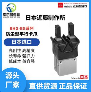 BHG-03AS-BG�߄��Ը߾��ȷ��m�Ϳ��P����ձ�����������KONSEI