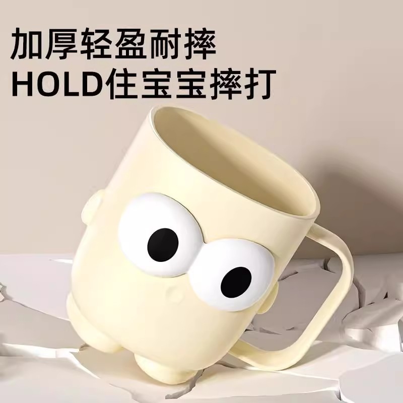 跨境工厂儿童漱口杯宝宝刷牙杯子牙刷杯牙缸婴儿食品级防摔洗漱|undefined