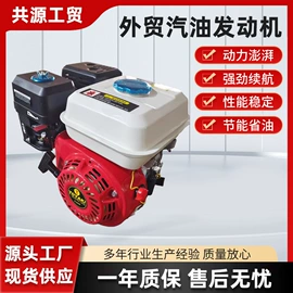 排灌机械;内燃机;植保机械