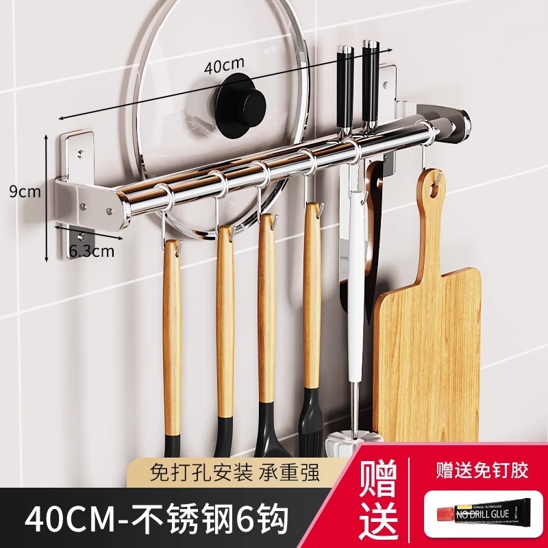 キッチンストーリーキッチンフックラックパンチフリーハンギングロッド壁掛け304ステンレス鋼キッチン用品ペーパータオル収納ラック|undefined