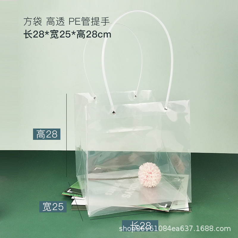 Pp透明28*25*28; デフォルト項目