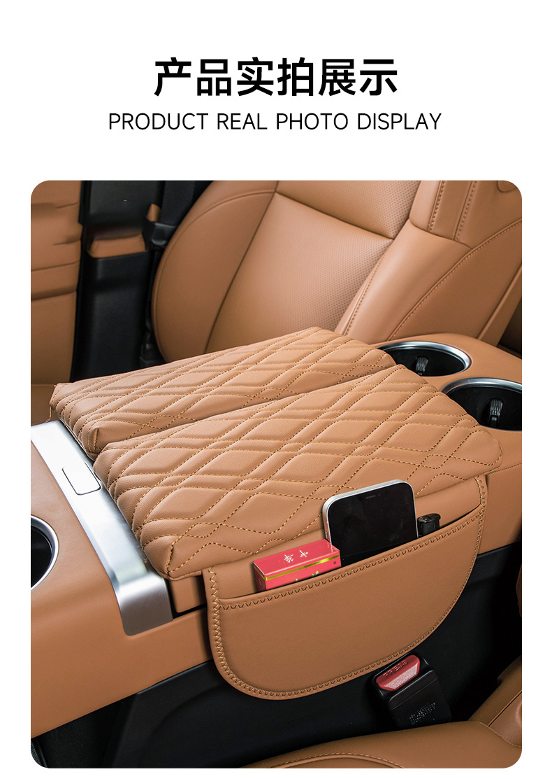 Armrest Box Protective Cover Pad Leather for Denza D9/N7/N8