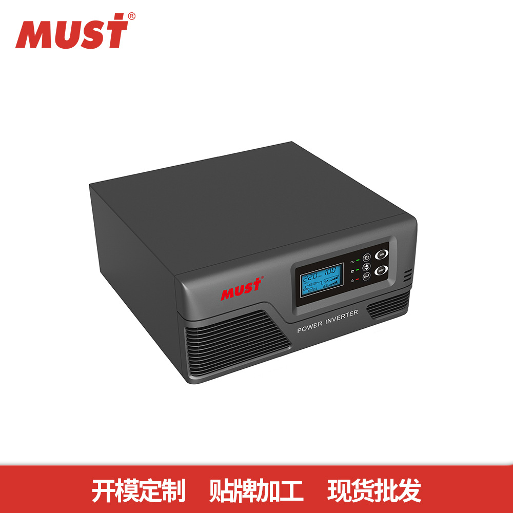 MUST纯正弦波逆变器600W 12V转220V户外家用太阳能车载逆变器