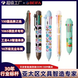 中性笔;笔记本记事本;圆珠笔中油笔