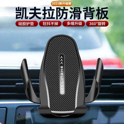 Navigation Mobile Phone Holder Factory — Car phone holder