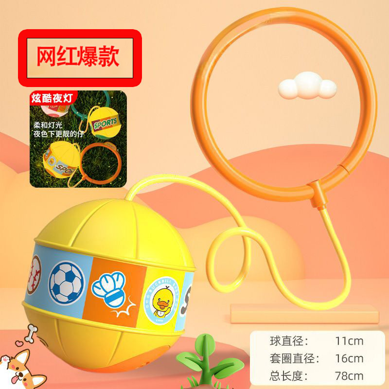 光る跳ねるボールの子供の閃光の夜光の片足はボールを振ります。|undefined