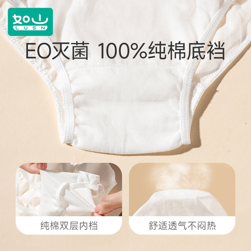 Mountain One-Time Underwear for Women: Period-Ready, Pure Cotton, Sterile, Wash-Free, Disposable Panties—Perfect for Kids' Travel Essentials