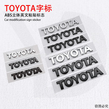 �m���TOYOTA܇�N܇�� �S�￨�_���ʹڄP�����J־ABS��β܇���N��