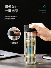 GJU8批發磁吸茶水分離雙層玻璃杯辦公室男士磁彈泡茶杯子個人專用
