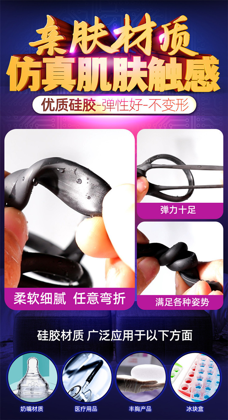 Remote-Control Vibrating Lock Ring, Dual-Motor Couples Cock Ring, Purple Silicone — detail image 13