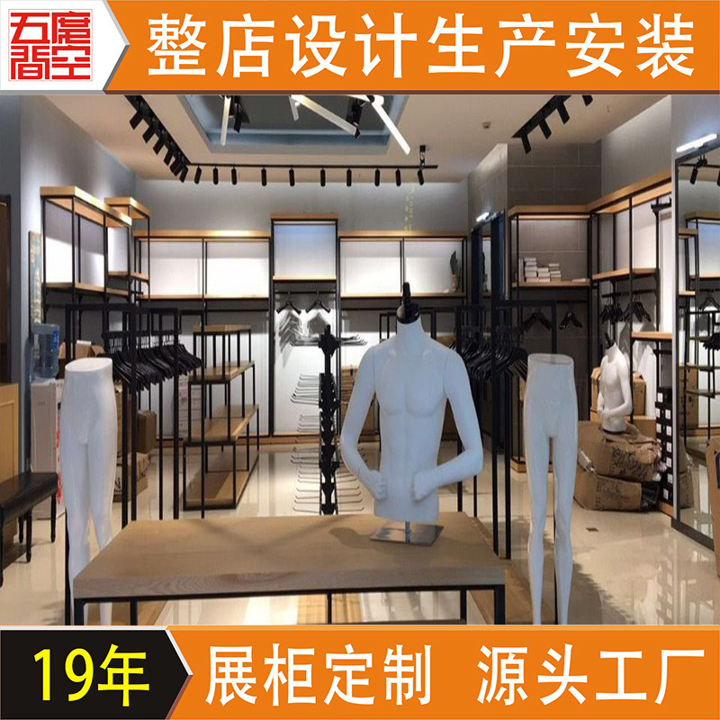 Special Container Display Rack for Men's Clothing Store Floor-type Double-layer Hanger Men's Clothing Display Cabinet Suit Display Cabinet Display Cabinet