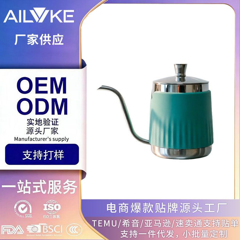 源头厂家 304不锈钢手冲壶350mll防烫长嘴壶咖啡壶 咖啡器具