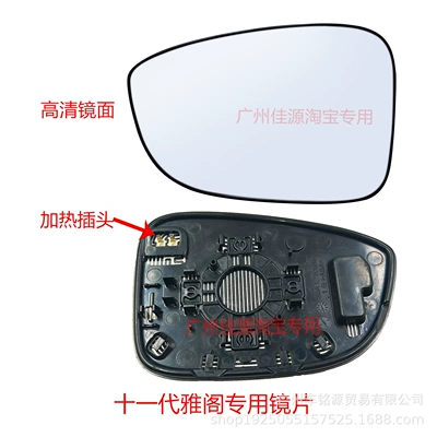rearview mirror housing, reverse, Rear mirror/rearview mirror assembly - left-side-lens-with-heating-specifically-for-2023-2026