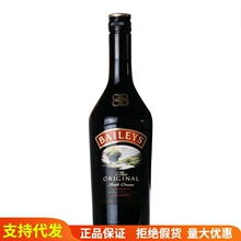 洋酒百利甜奶油莓利口酒力娇酒BAILEYS700ml17度爱尔兰批发