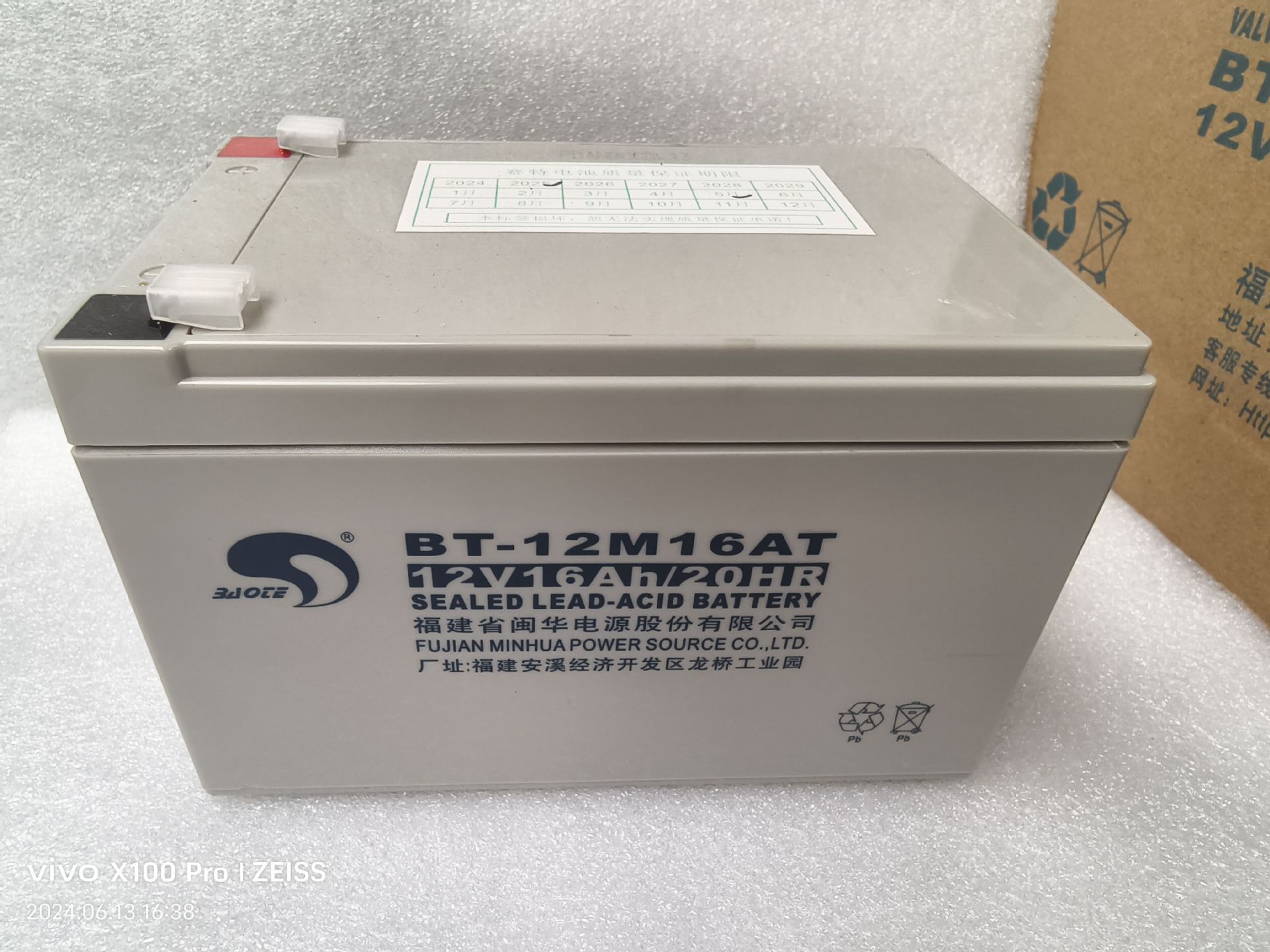 12v16ah (bt - 12m16ac) nuevo y original original