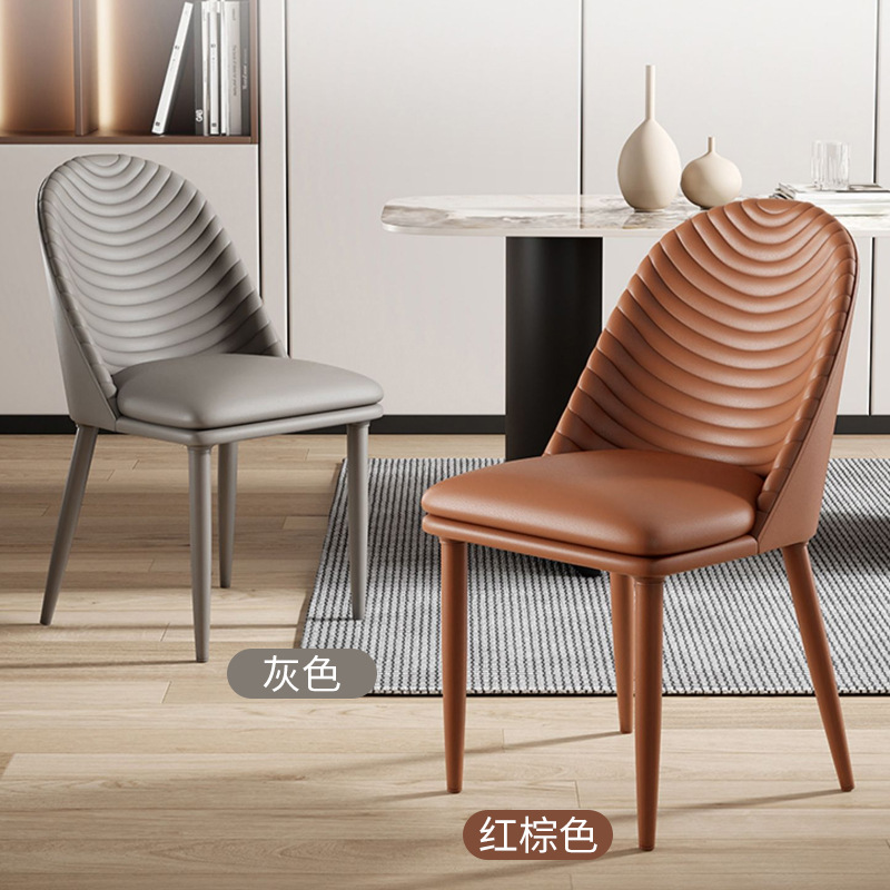 Nordic moderno simple luz de lujo pequeño apartamento casa Silla de cuero restaurante comedor Silla de ocio cafetería silla personalizada