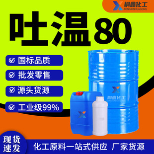 ���I����80 �߼����黯�� ���yƷ/�tș�o�ό��ñ�����Ԅ�
