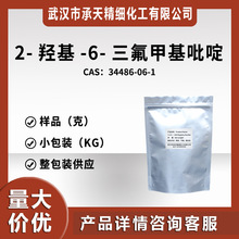 2-�ǻ�-6-�����׻���� 34486-06-1 ��Ʒ����װ��Ӧ