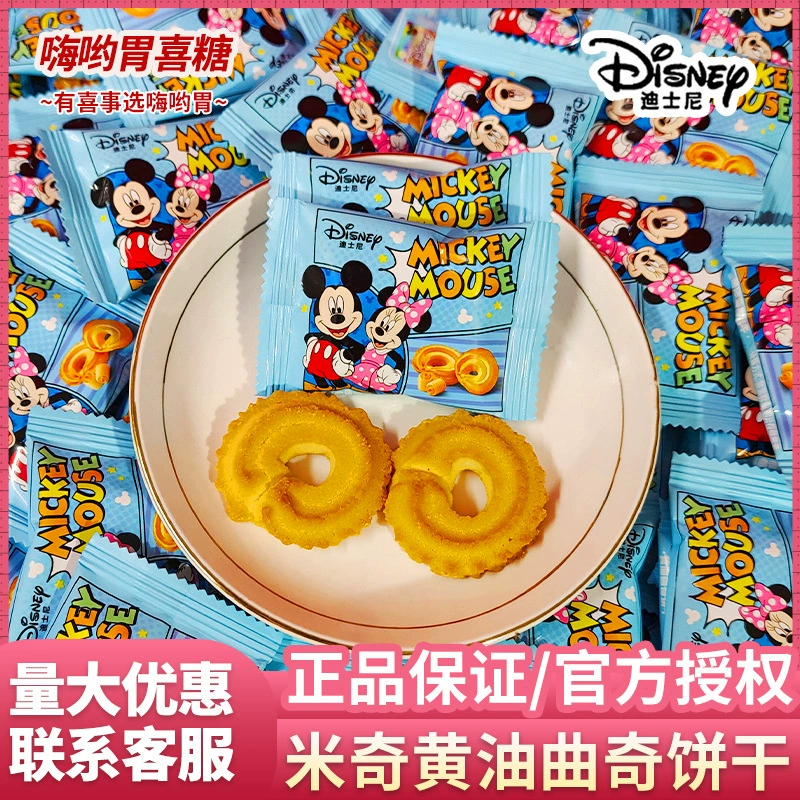 Ди. Sniemi масляное печенье сопровождающий Подарок детская Свадьба Помолвка свадебный торт конфеты оптом