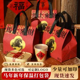 外卖餐饮包装;无纺布袋;服装服饰包装