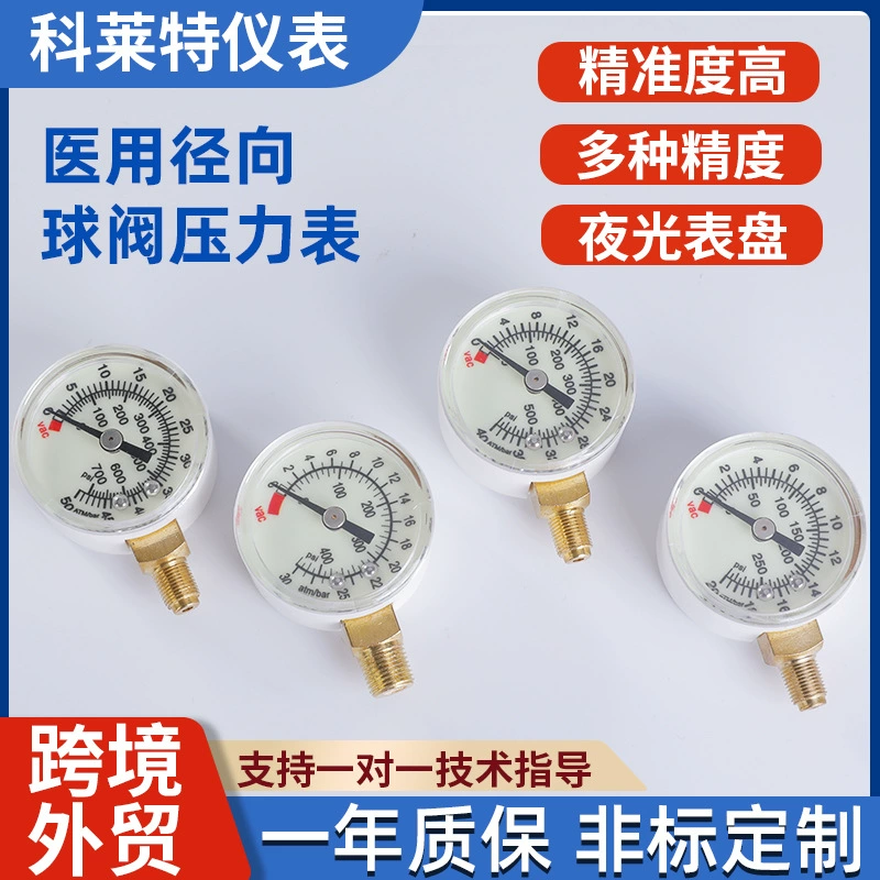 30ml40ml50ml Медицинский радиальный шаровой клапан расширенный напорный насос Шаровые баллоны заполнены манометр для инъекционного насоса высокого давления