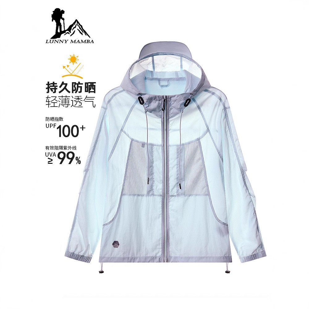 Branded Ice Silk Sun Protective Coat for Women - Summer 2025 New Arrival UV Protection Loose Sunscreen Jacket Sporty Thin Outerwear