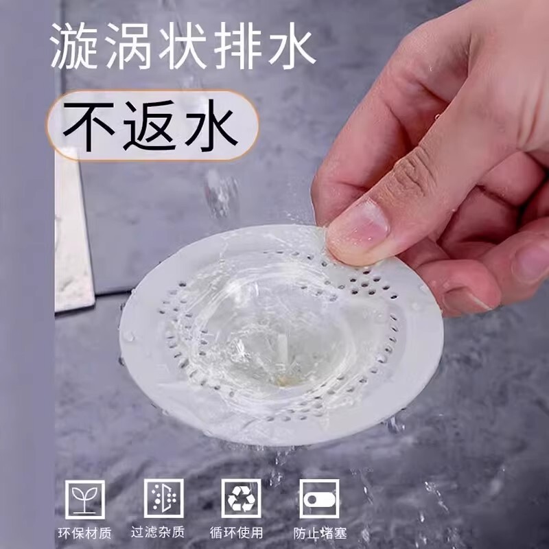 地漏过滤网下水道密封盖卫生间浴室厨房防头发防堵厕所防臭防|undefined