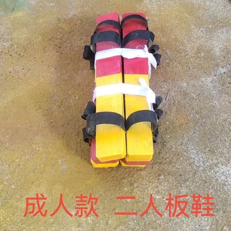 同舟共済の板靴競技のスピードは縄の幼稚園の屋外のおもちゃの趣味の運動会の道具を持ちます。|undefined