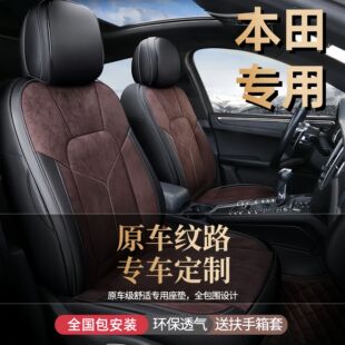 ����CRV����XRV����ʮ�����wȫ��˼����Ƥ���|�_���Ӱ��ëƤ����