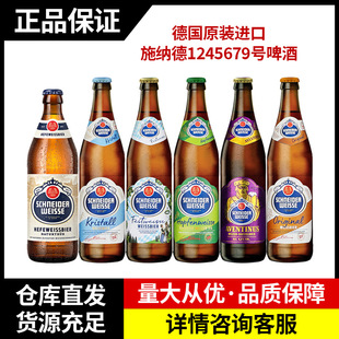 ��ԭ�b�M��ʩ�{��С��ơ��124567̖�����b500ml*20ƿ